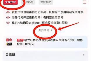 克罗斯：维尔茨有潜力为皇马效力，他可以胜任这个位置